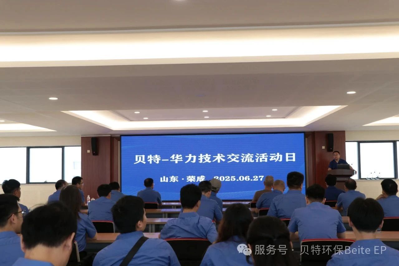 微信圖片_20250725150419.jpg